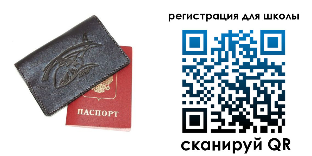 прописка поиск в Краснокаменске