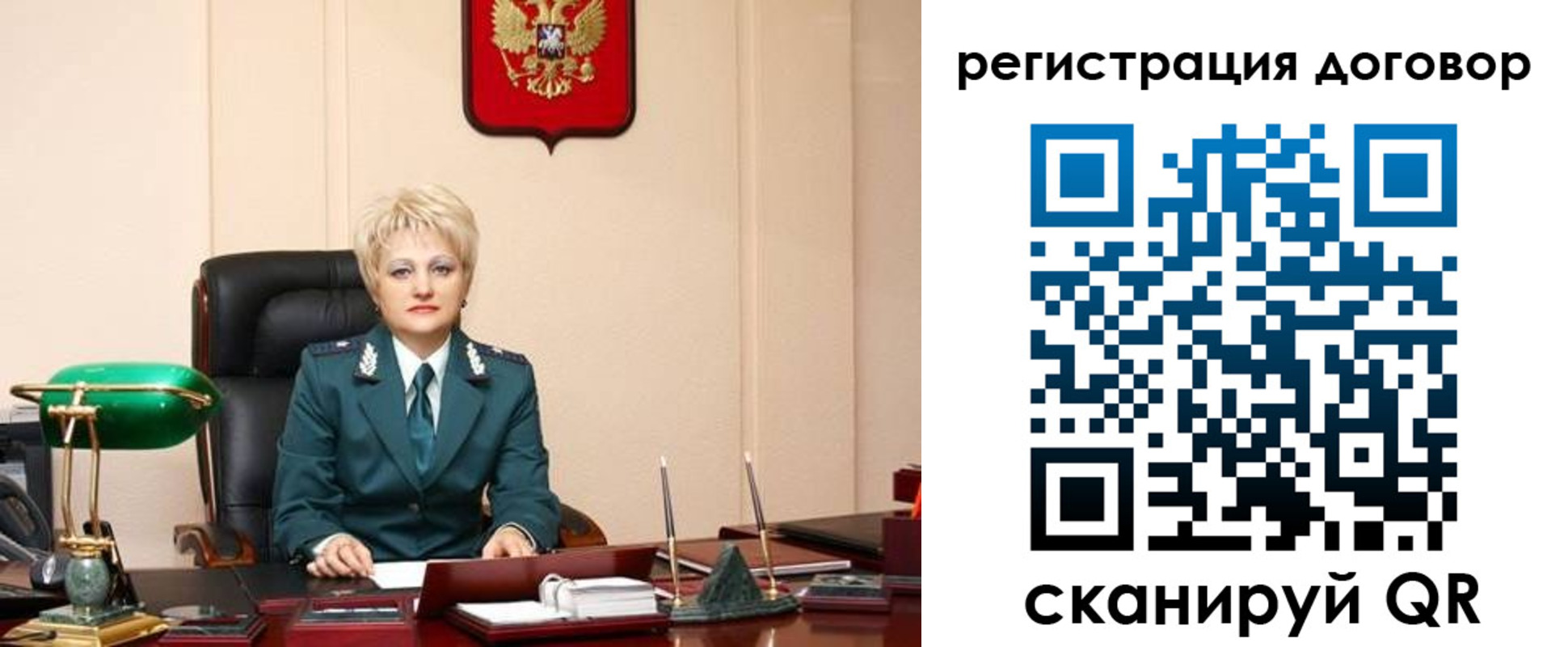 прописка для военкомата в Краснокаменске
